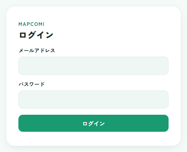 ログイン画面